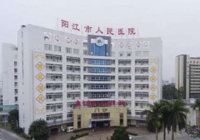 阳江整形医院排名怎么样？内附医院名单详情