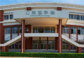 昆明市哪个医院口腔科比较好?排名前十上榜一览 昆明市哪个医院口腔科比较好?排名前十上榜一览