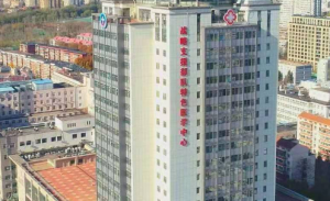 北京战略支援部队特色医学中心整形科怎么样？医院信息、医生简介